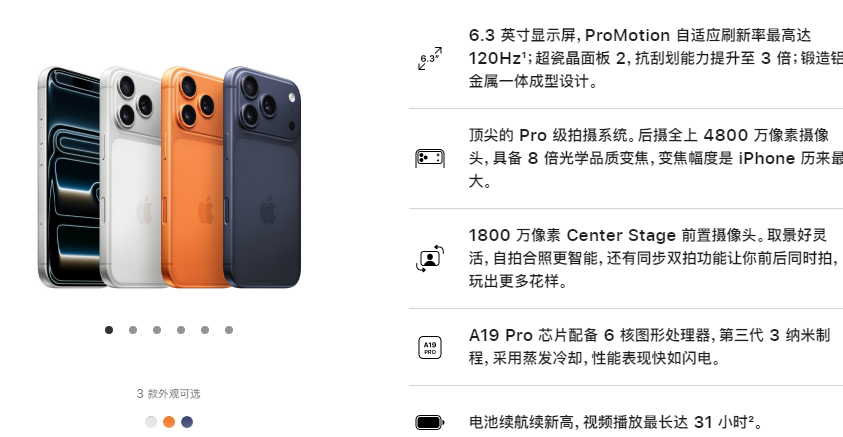 销量份额≠赚钱能力!2026上半年手机品牌营收排名曝光 华为国产第一