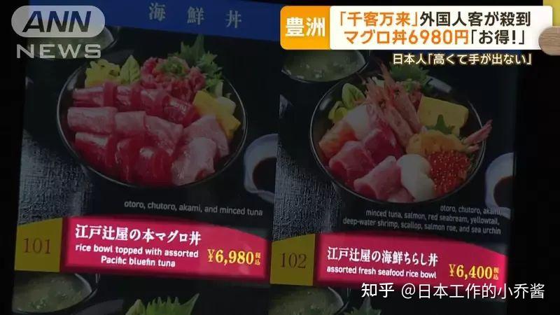 是日本人变穷了还是游客变富了
