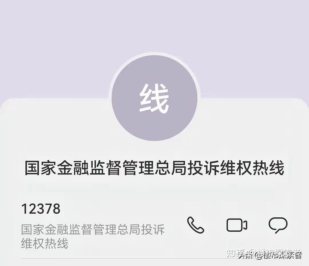 强烈呼吁,降低存量房贷利率 - 知乎