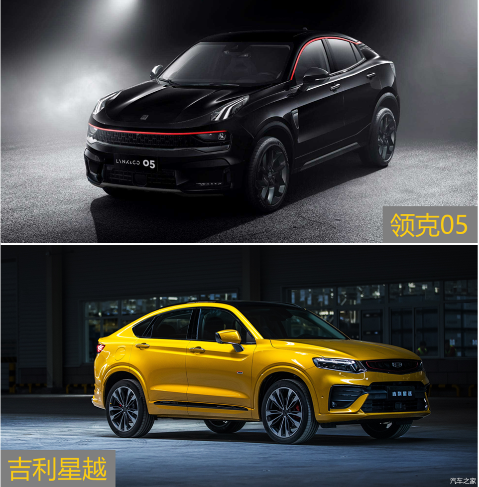 甄选车丨针尖对麦芒领克05vs吉利星越