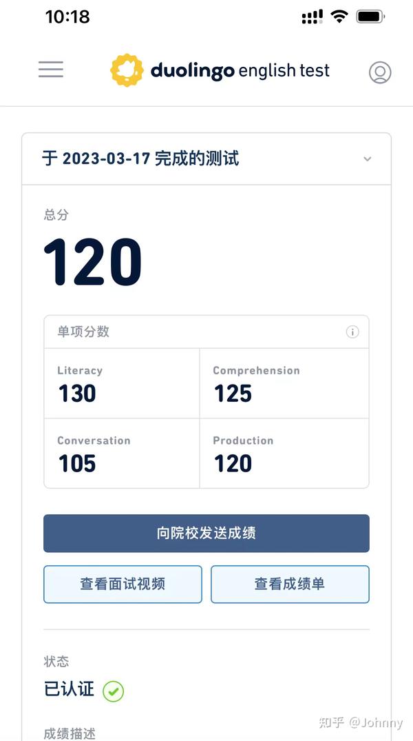 多领国英语测试120分,斩获2份加拿大大学的offer - 知乎