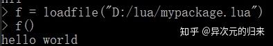 Lua的require小结 - 知乎