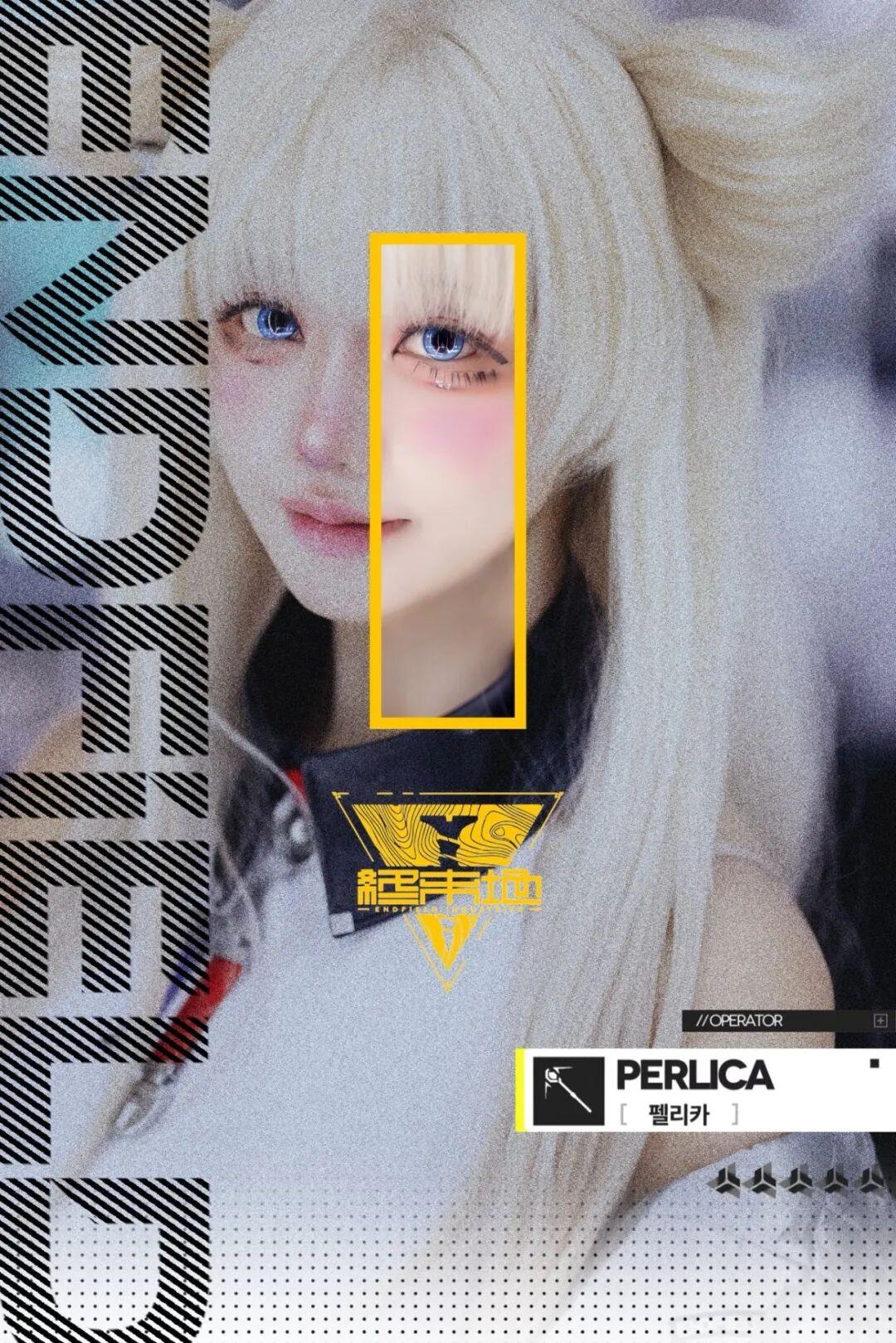 又甜又欲，美得犯规。明日方舟 佩丽卡cos - 知乎