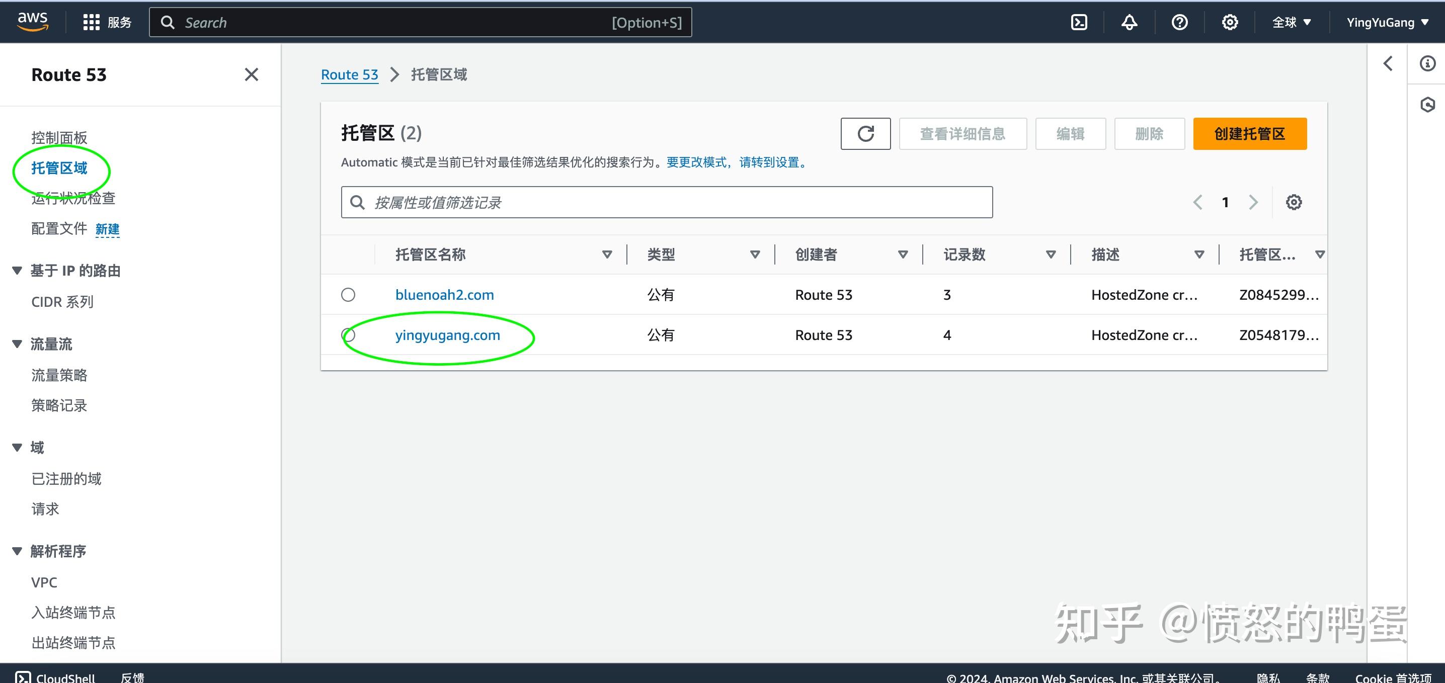 关于在localhost:4000上运行,但不在ec2-ip:4000上运行-的信息