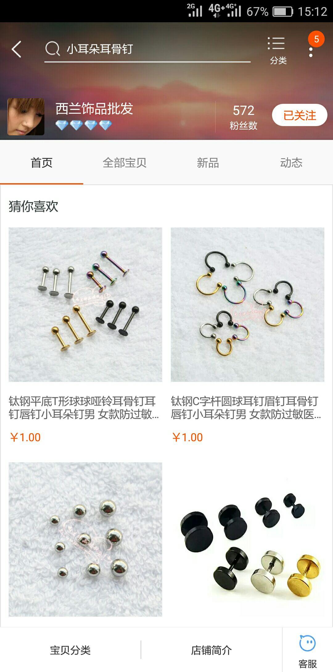 伟德国际马云最新资讯-快科技--科技改变未来