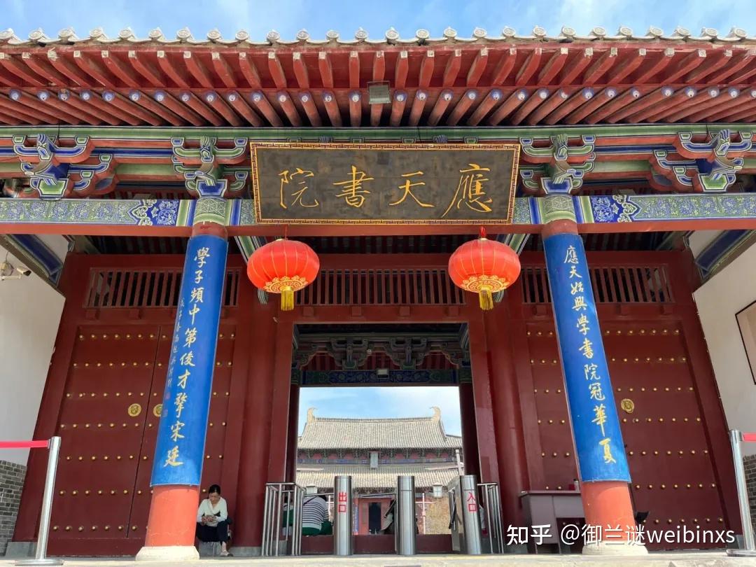 中国古代四大书院有哪些? - 知乎