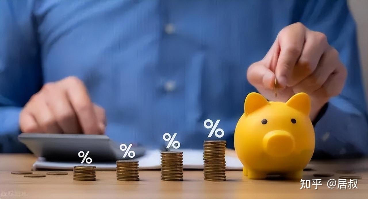 银行存款大调整,12月起,手里有50万以上存款的家庭要注意了! - 知乎