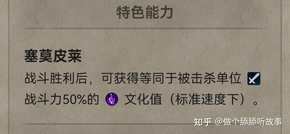 文明6新手攻略第五期(文明6新手攻略（51逃课篇)~咱今天就得站着把游戏玩爽了)  第8张