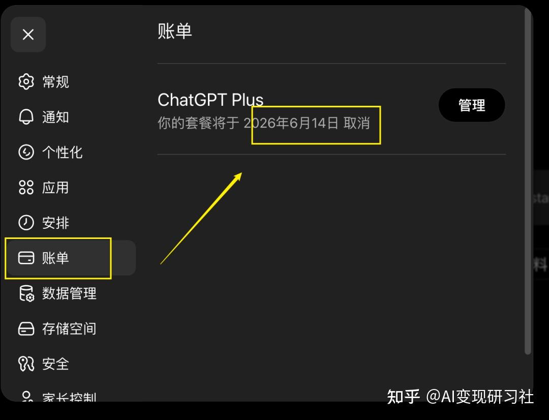 收藏!GPT-5.5 的 33 个神级使用技巧 - 知乎