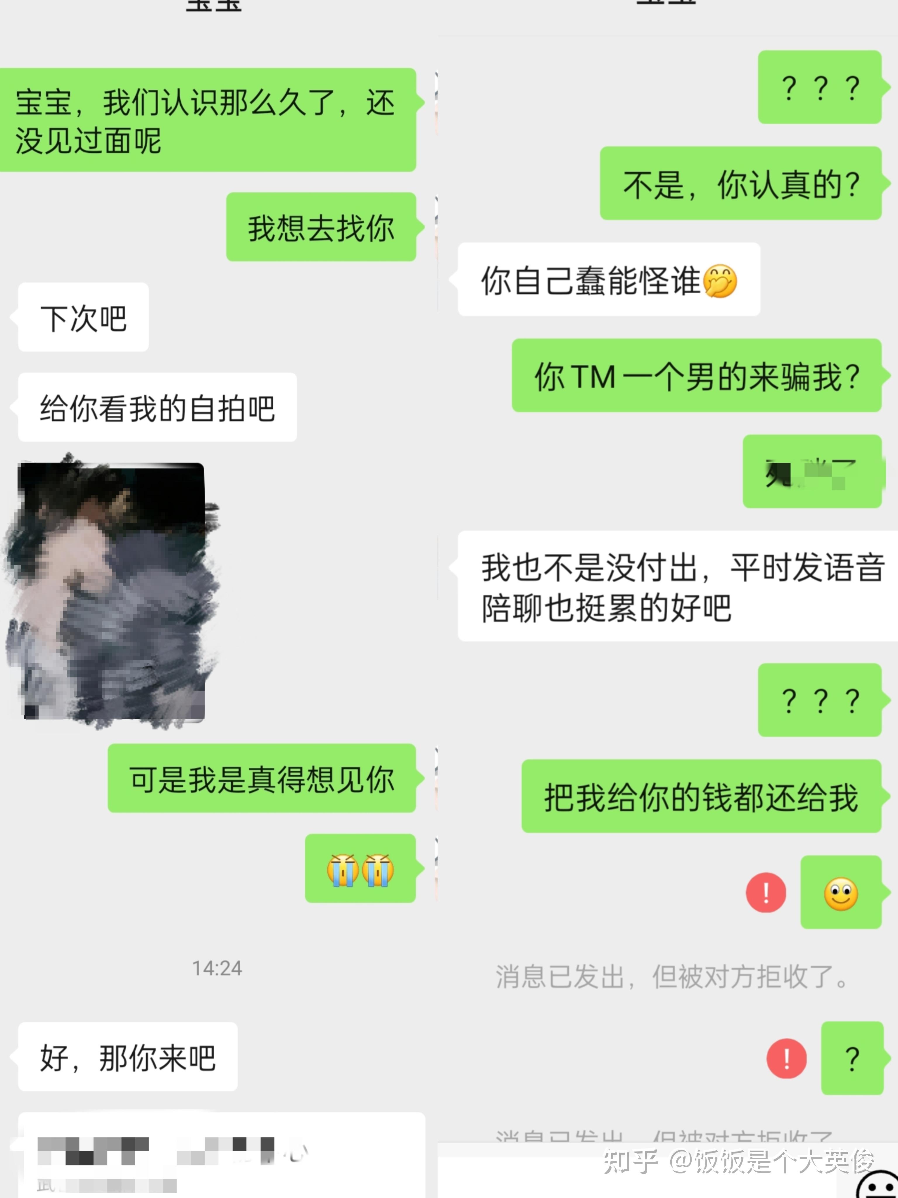 用社交软件找对象真的靠谱吗soul陌陌青藤探探foru都用过了有什么干净