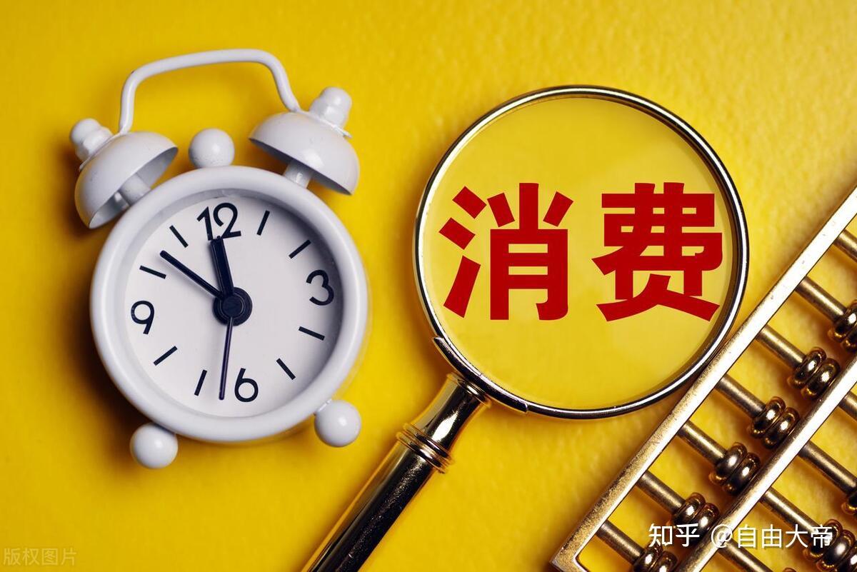 部分领域超疫情前水平 a股消费板块是否迎来配置良机? - 知乎