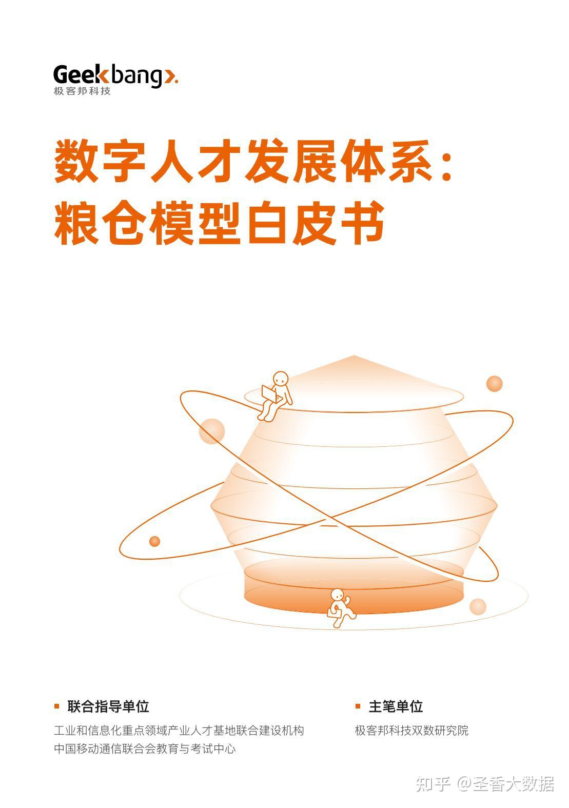 詳細解題動畫】提要143：Solve y' + y = exp(–x)｜授課老師