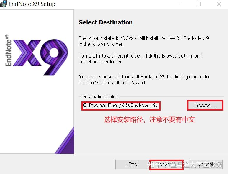 Endnote X9安装教程 - 知乎