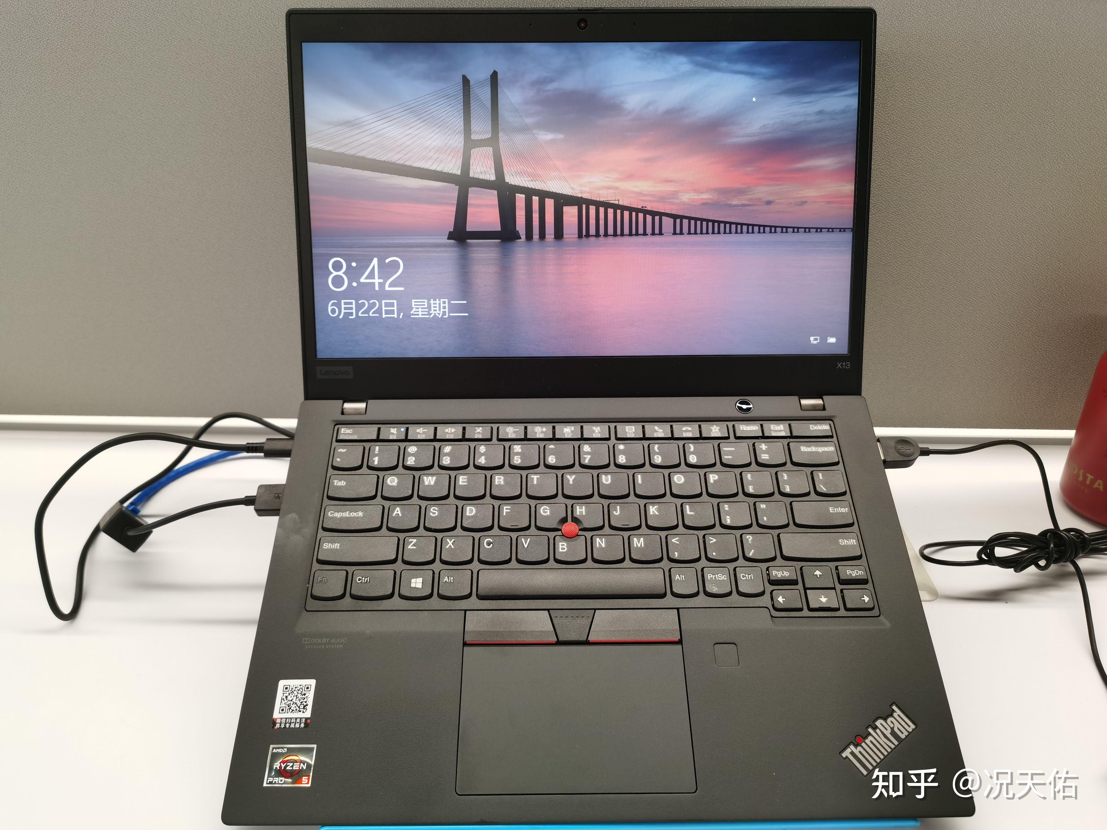 自原先的thinkpad x240劣化更新成为了thinkpad x13锐龙版最大的变化