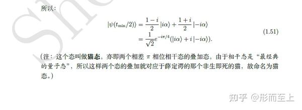 西安交通大学物理学考研经验贴 - 知乎