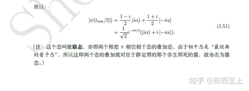 西安交通大学物理学考研经验贴 - 知乎