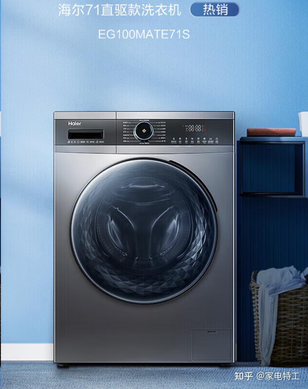 2024年滚筒洗衣机选购指南海尔小天鹅美的等品牌大比拼tcl统帅colmo等