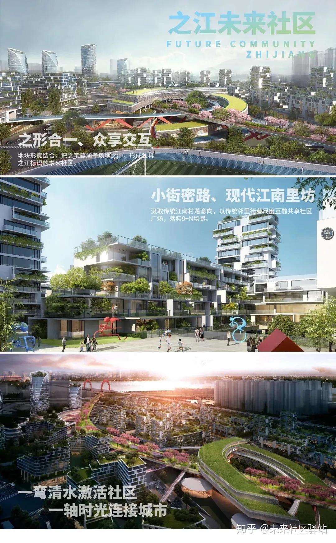 杭州:定了!之江未来社区这么建 - 知乎