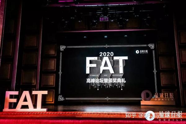 2020年 来自加密行业顶尖从业者的4大洞见 Fat论坛 知乎