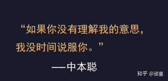 知乎