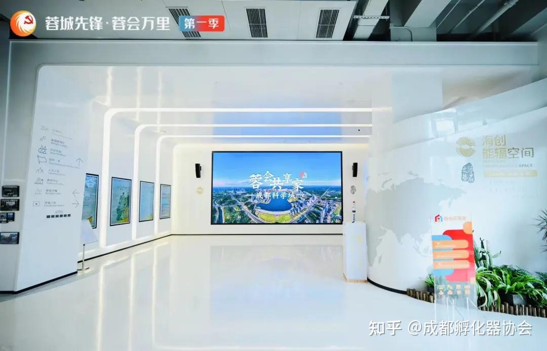 成都市党建引领行业协会商会高质量发展 “蓉城先锋·蓉会万里”行动正式启动 - 知乎
