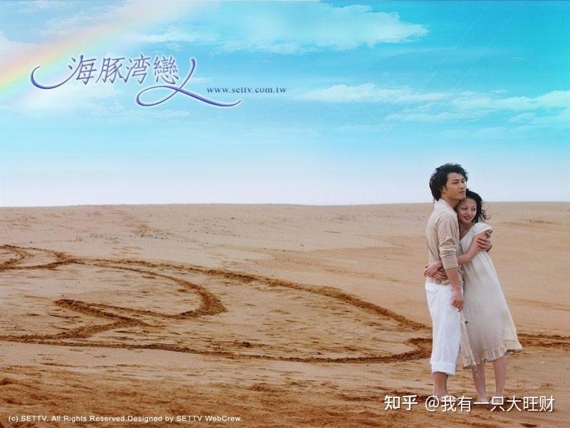《海豚湾恋人》纵然为爱卑微进了尘埃,但沈曼青依然是耀眼的天后