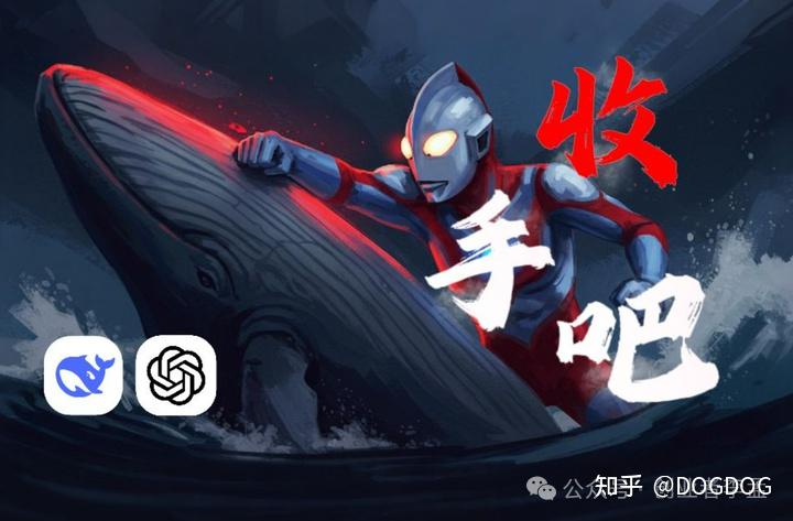 deepseek是可以免费使用的软件吗如果收费价格是多少 知乎