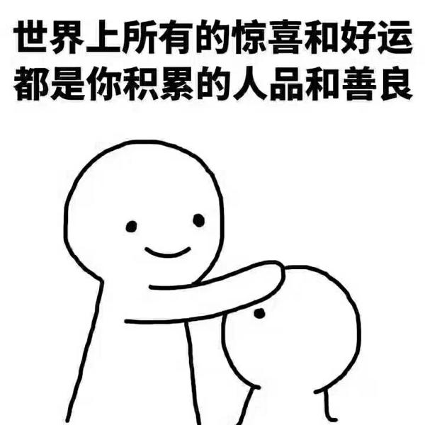 告诉自己振作图片,告诉自己忍住图片,让自己振作起来的图片_大山谷图库