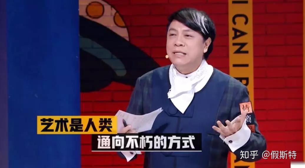 奇葩说追到第6季现场那些年康永哥教我的事