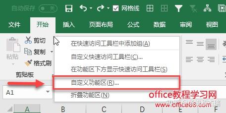 excel宏的使用图解教程 - 知乎
