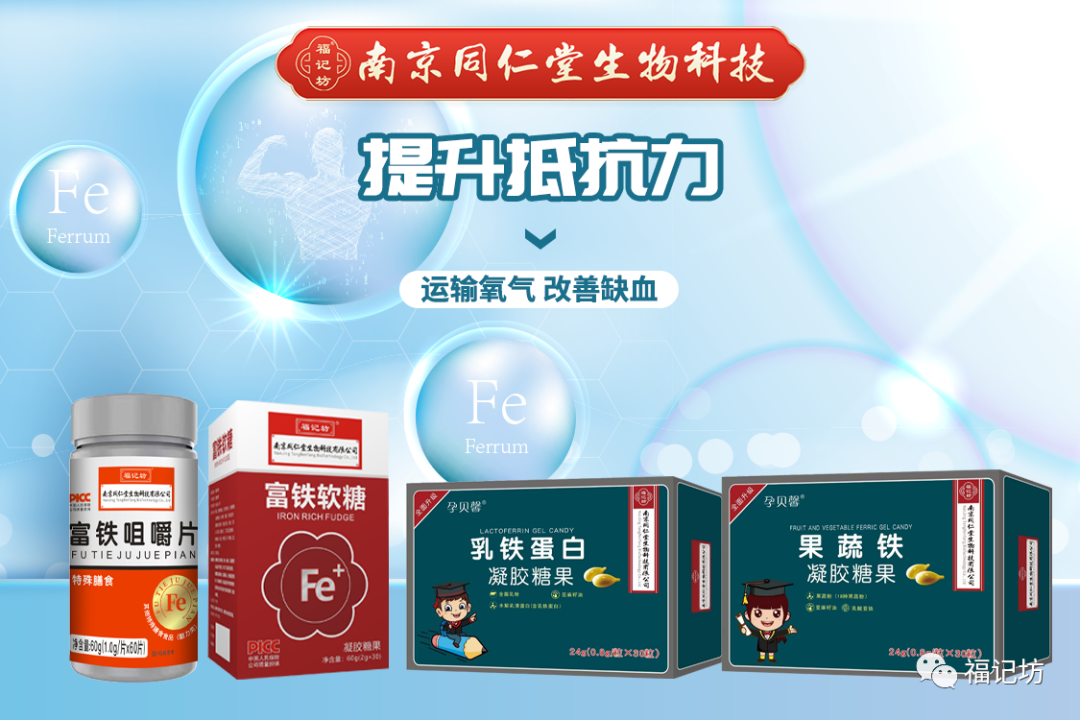 科普帖——正确补充铁元素 - 知乎