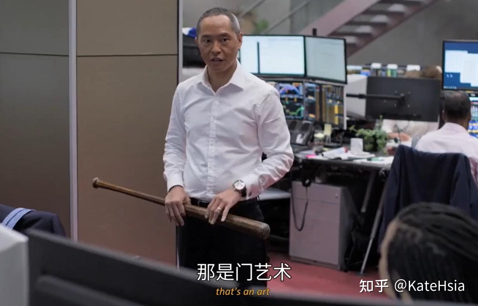 《投行风云》(industry)那些感受工作魅力的台词