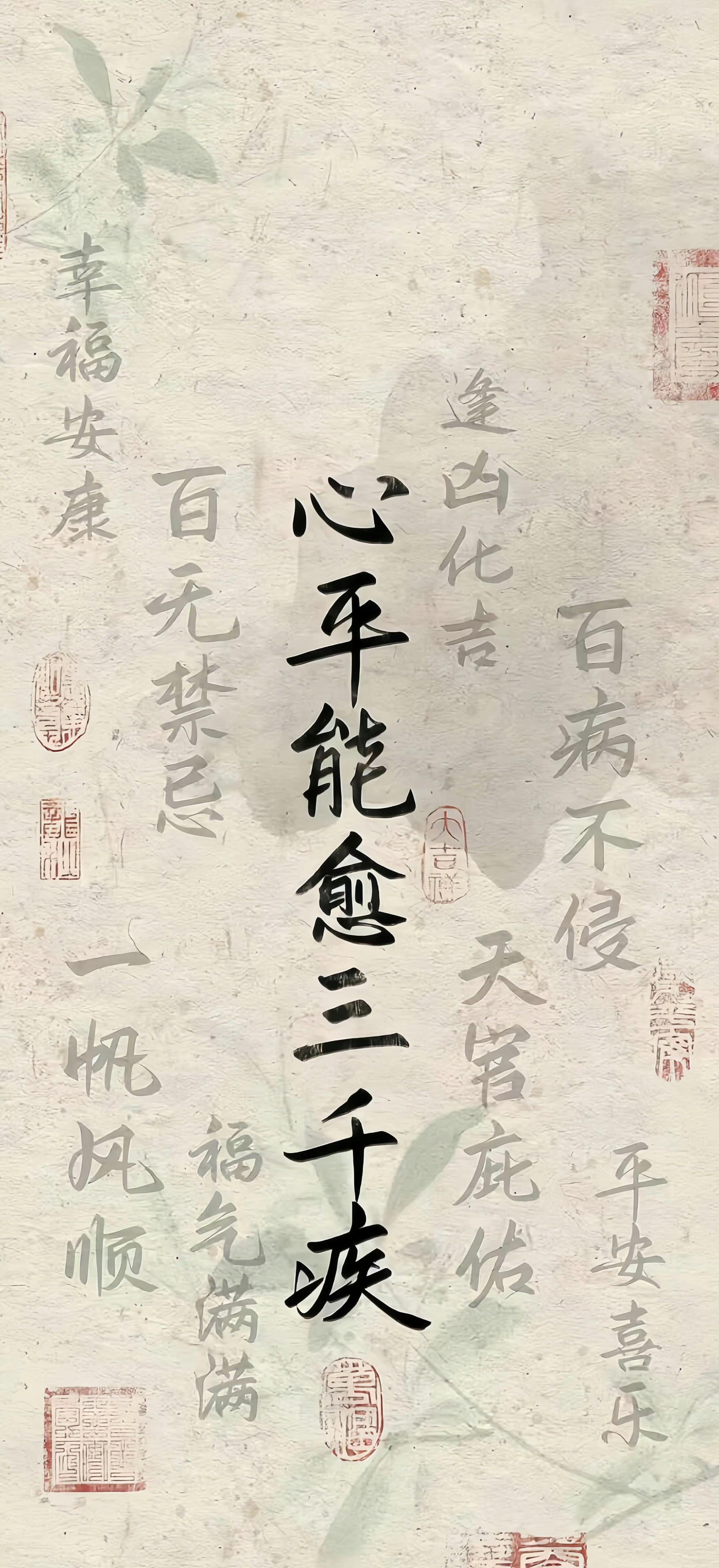 自用高能量玄学壁纸 - 知乎