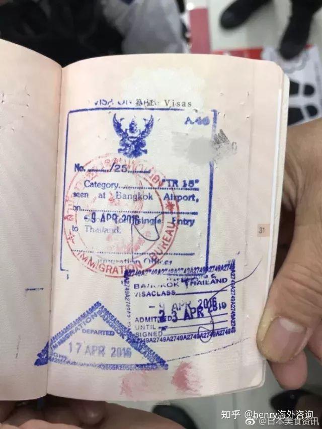 避坑:护照出现这些问题,分分钟影响你出入境!