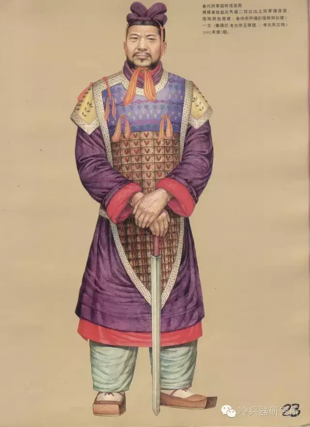 揭秘中国古代铁铠甲发展简史