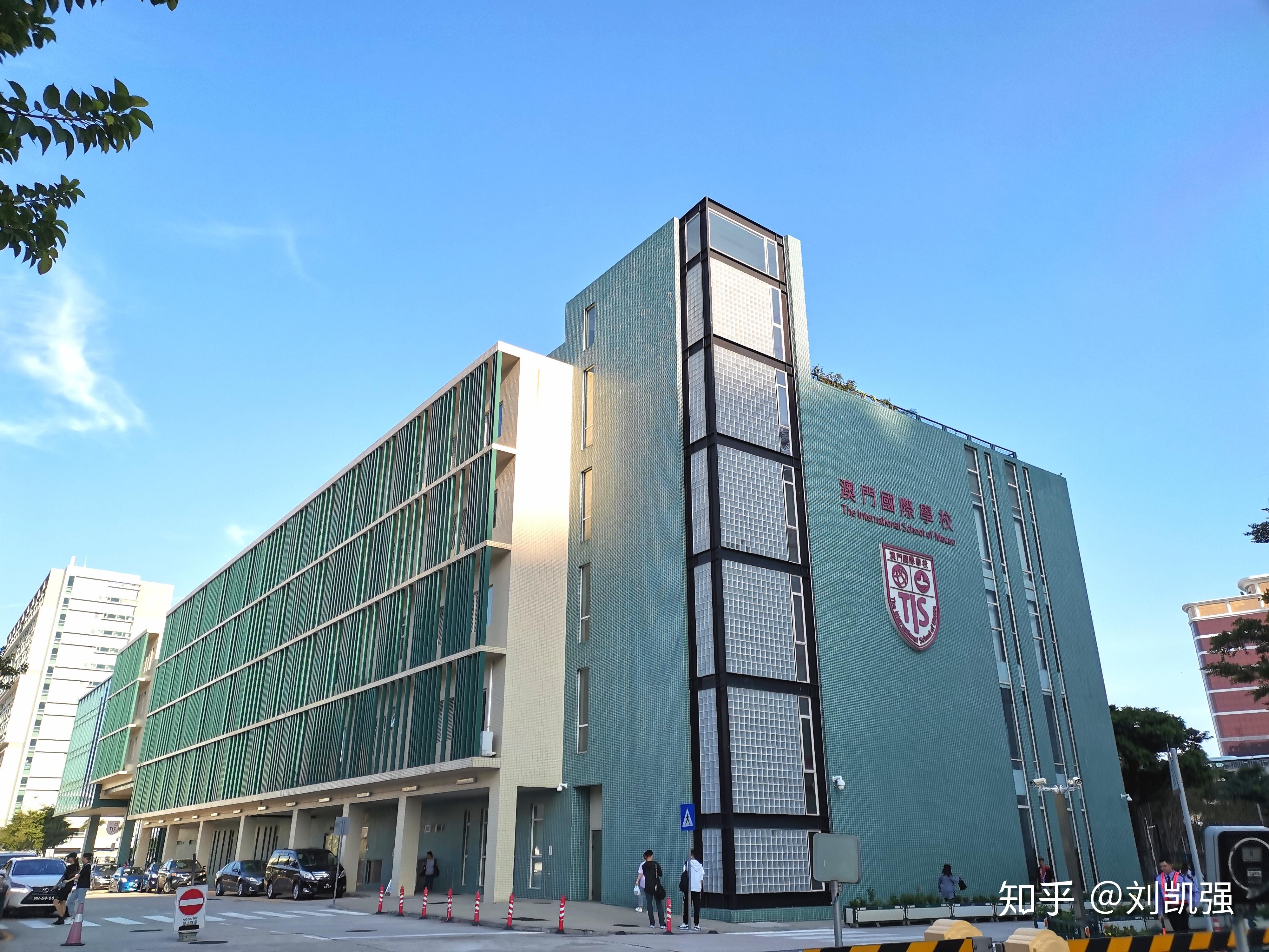 澳门科技大学(澳门科技大学2024年招生简章)