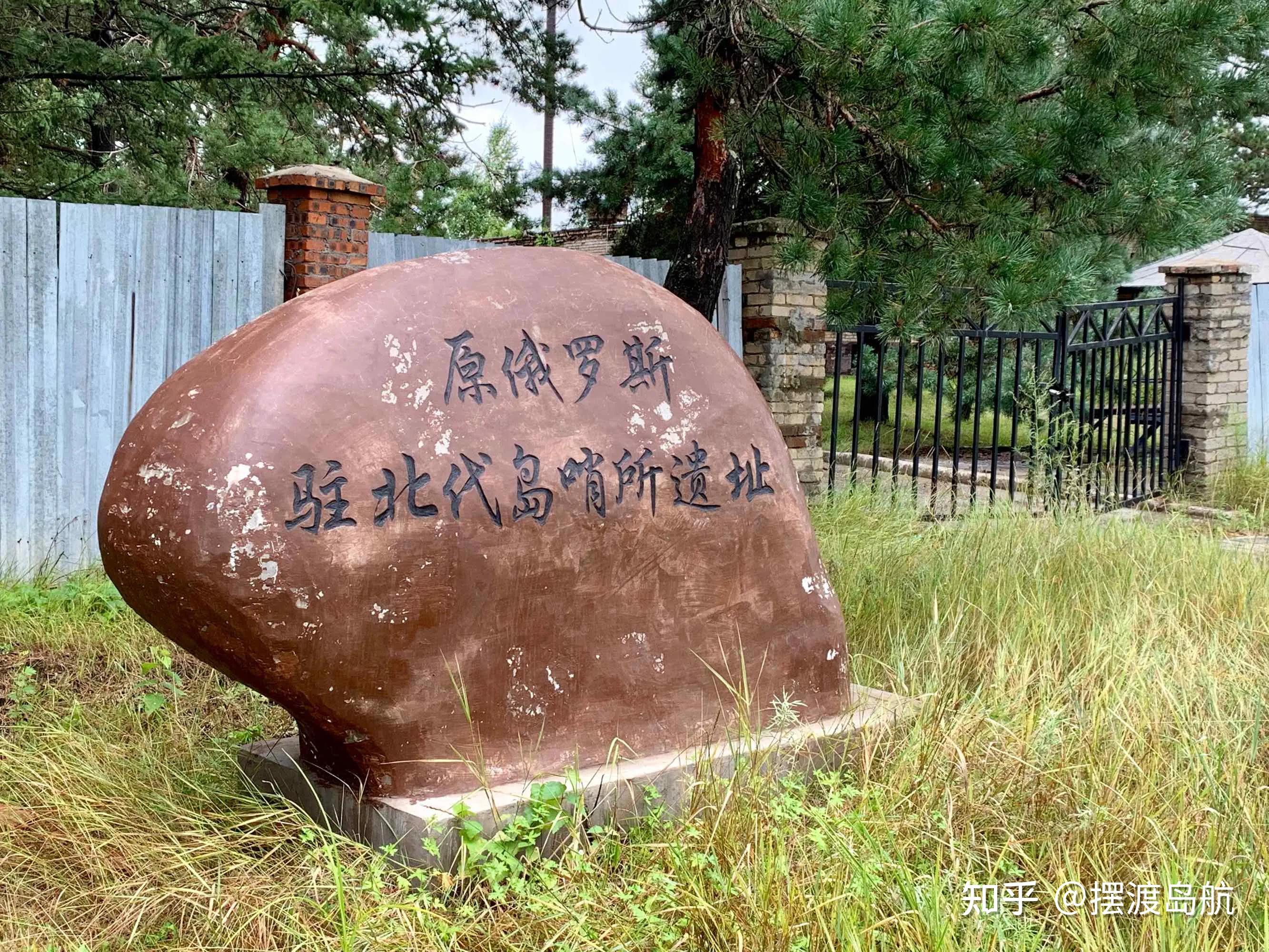 中國最東端的領土——黑瞎子島 - 知乎