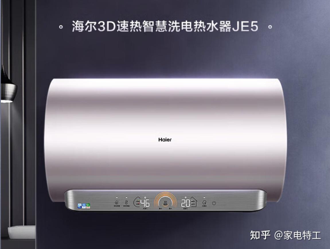 2024热水器购买攻略电热or燃气即热式与储热式电热水器pk美的海尔等