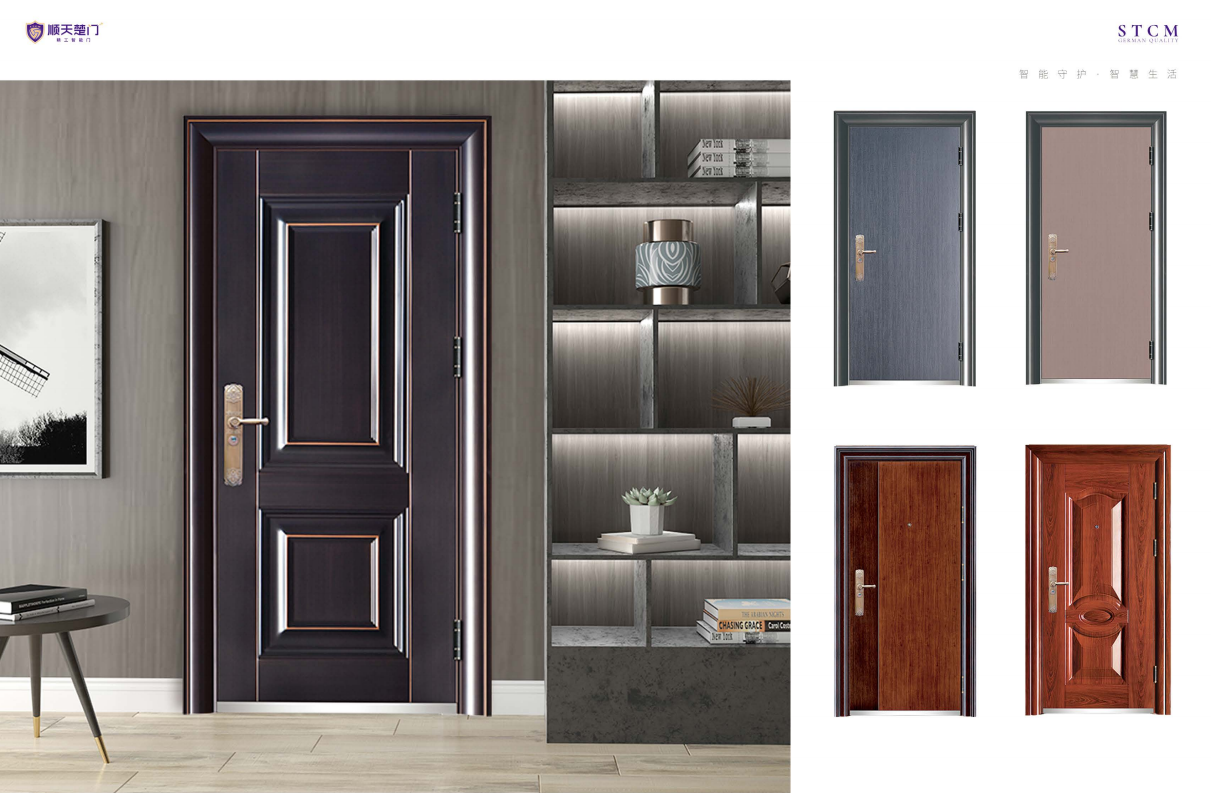 顺天楚门为消费者带来一个安全的高品质之家