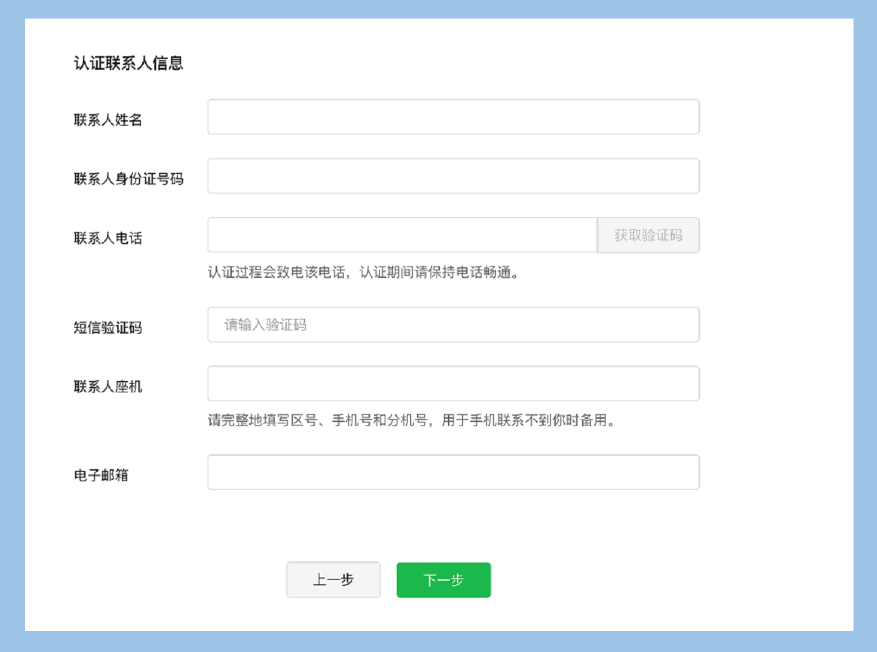 方式一:微信公众平台(微信公众平台 (qq.