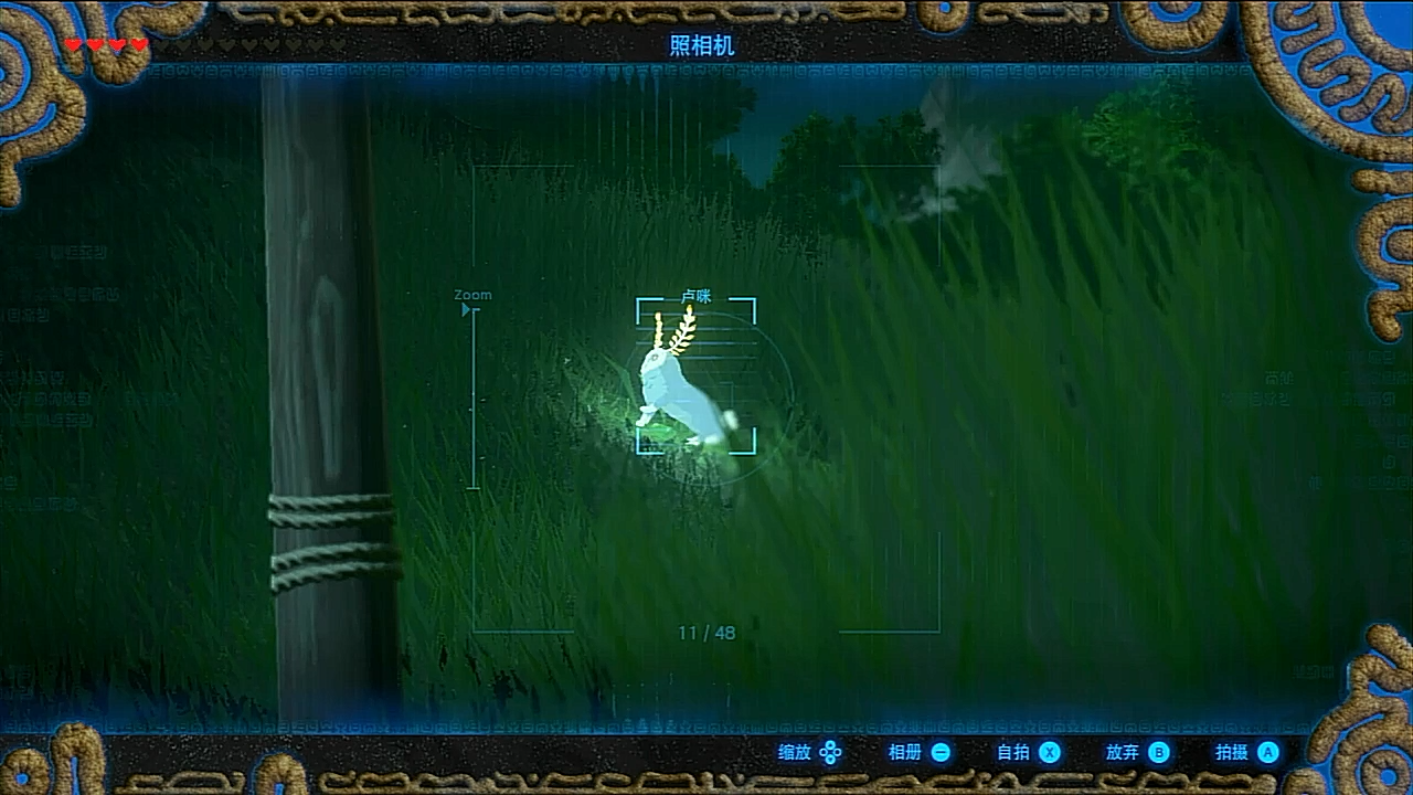 巨巨可爱的游戏记录塞尔达传说旷野之息p101飞行训练场训练