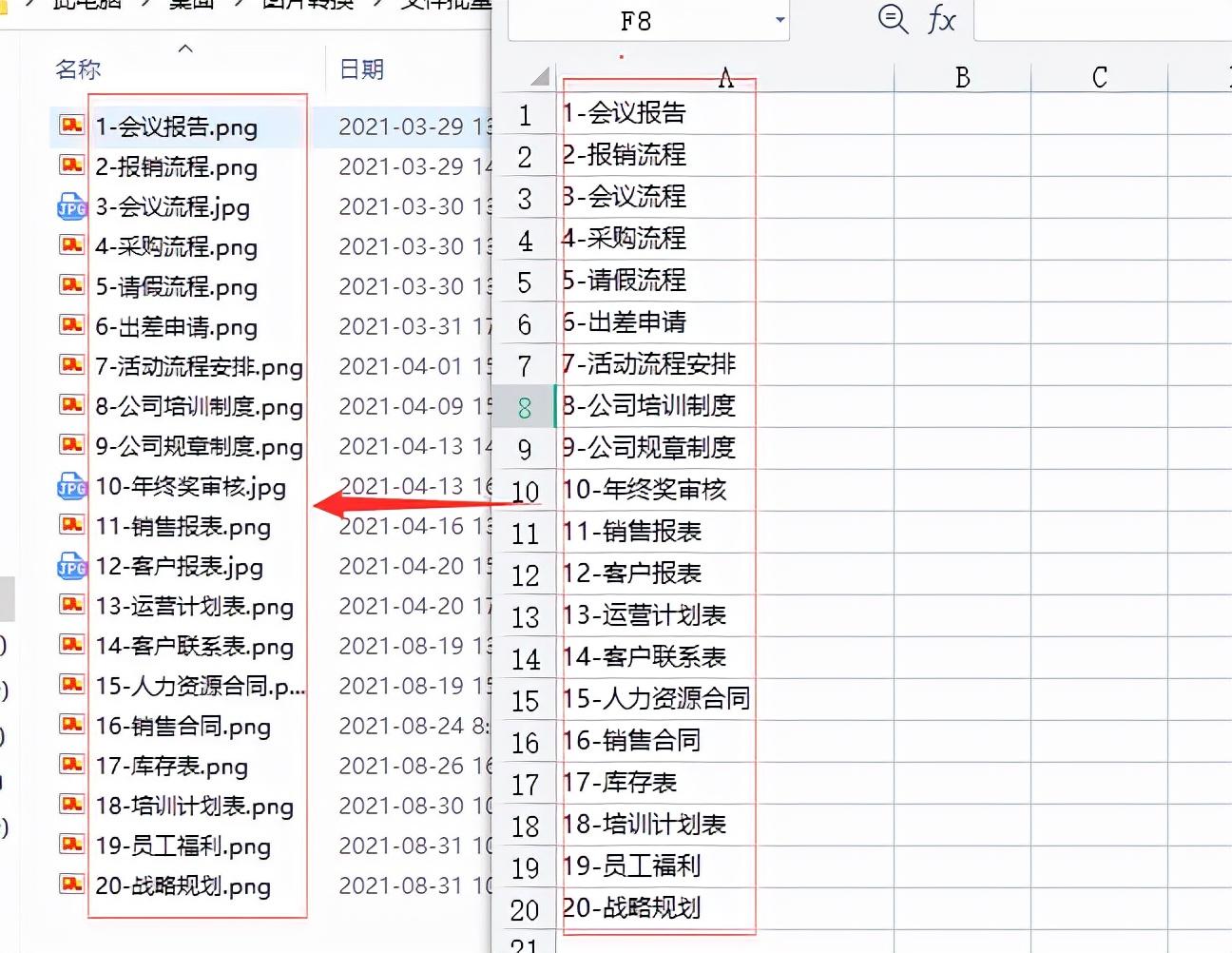 游戏规则图片素材免费下载 - 觅知网