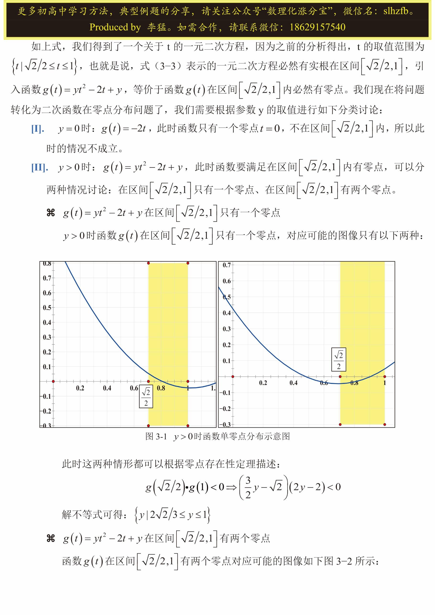 v2-bfdff5988ac32366ef45dcf348e1665e_r.jpg