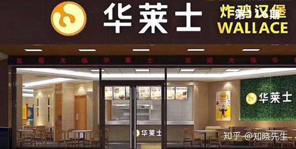 hth华体会官网华夏堡：照西贝画中国的麦当劳(图1)