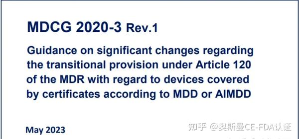 MDCG 2022-6 IVDR第110（3）条过渡条款下的重大变更指南 - 知乎