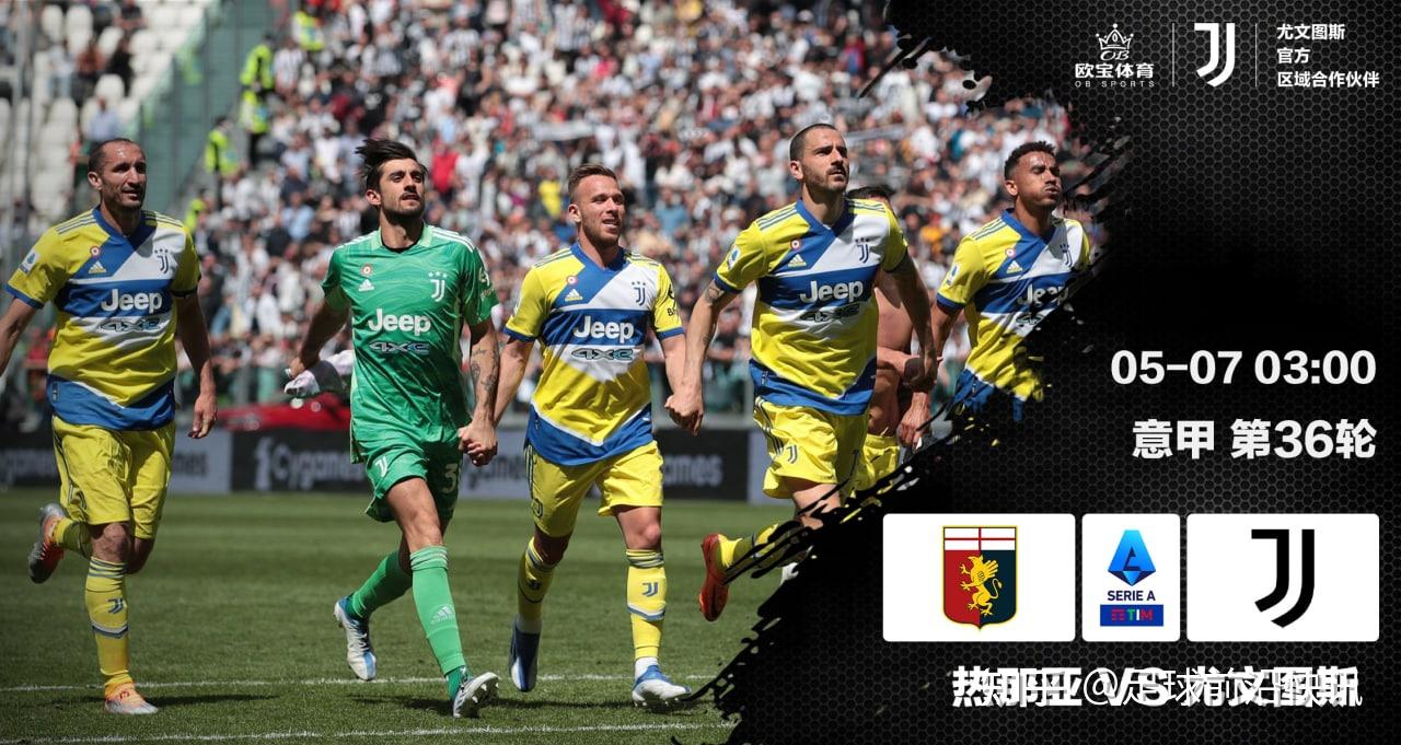 热那亚主场迎战比萨关键战役全面直播呈现精彩对决实时动态