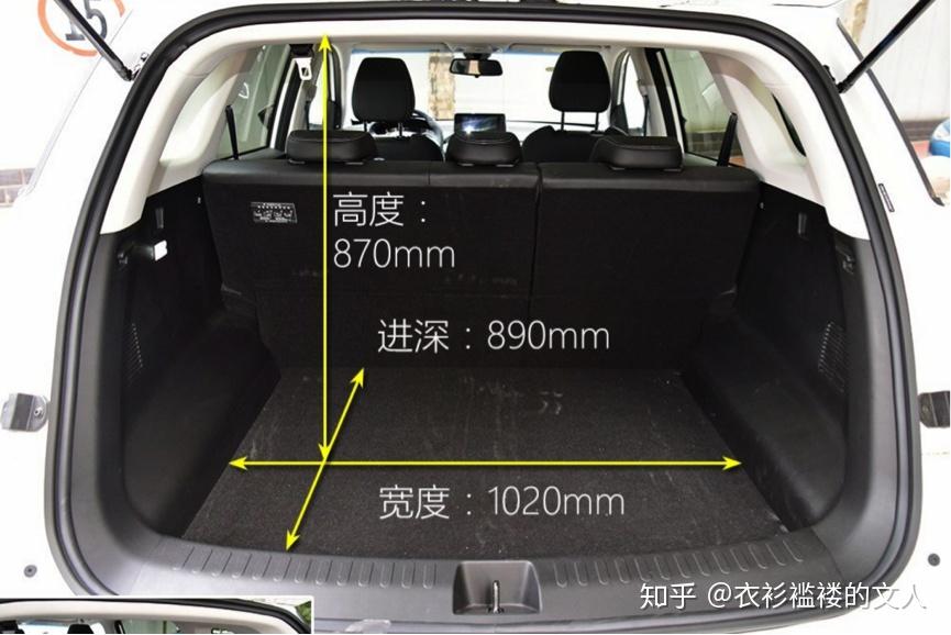 宝骏530实用舒适度可以好评储物空间优秀细节处理细腻