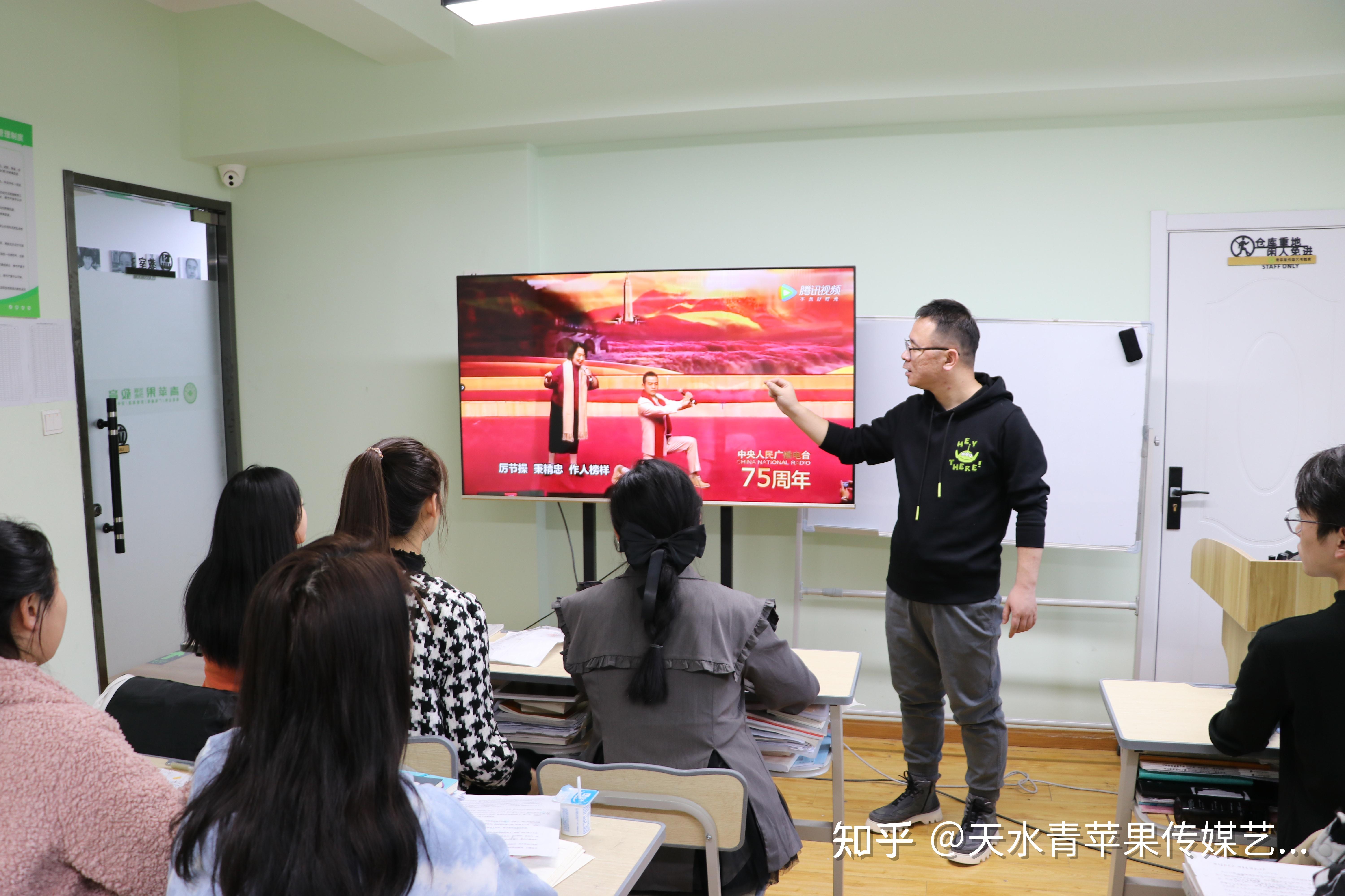 天水艺考培训学校 天水播音主持培训 天水编导培训 - 知乎