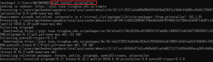 别再问我怎么python打包成exe了 知乎 别再问我怎么python打包成exe了 知乎