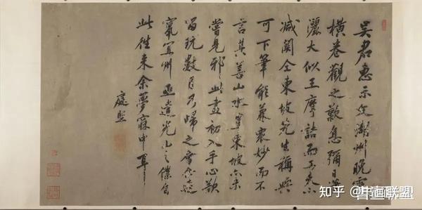 中国5000年绘画史——历代名家:北宋·文同 - 知乎